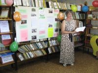 Шумашская сельская библиотека