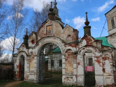 Святые ворота