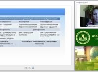 Психолого-педагогическое консультирование родителей