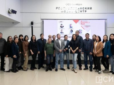 Предприниматели Якутска обсудили IT-решения для бизнеса