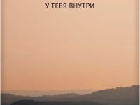 Комплект наклеек Krutoff «Надписи» 8 шт