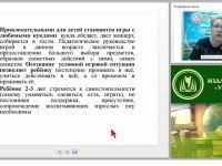 Как приобщать ребенка к театральному искусству?
