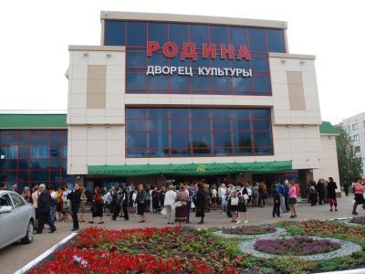 Дворец культуры «Родина» г. Туймазы