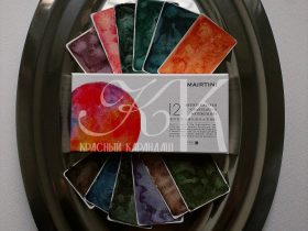 Набор акварели с грануляцией Mairtini "Artists' Layered Granulating", новая версия