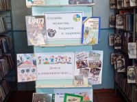 Детская библиотека-филиал № 9 п. Тарбагатай