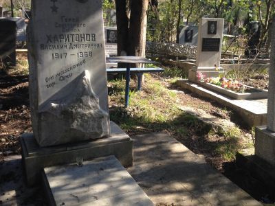 Могила Б.Д. Харитонова (1917 - 1968), Героя Советского Союза