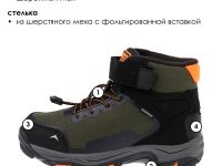 Ботинки для мальчиков