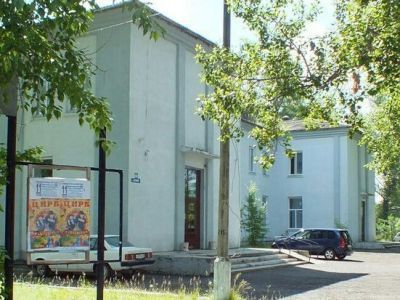 Ермаковский районный дом культуры
