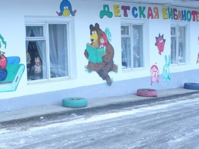 Центральная детская библиотека г. Железноводска