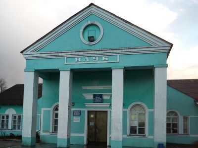 Куйбышевская сельская библиотека