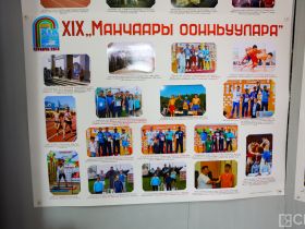 В селе Ытык-Кюель открыли выставку в честь Игр Манчаары