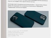 Клип-кейс VLP Aster Case для Apple iPhone 16 Pro Max с MagSafe тёмно-синий