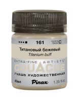 Гуашь Pinax, банка 40 мл, Титановый бежевый
