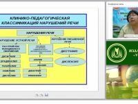 Модель и условия реализации адаптированной образовательной программы для дошкольников с нарушениями устной и письменной речи