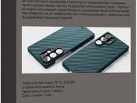 Чехол VLP Kevlar Case MagSafe для Galaxy S25 Ultra синий