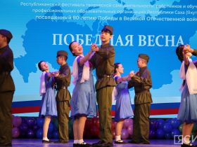 В Якутске стартовал республиканский фестиваль «Победная Весна»