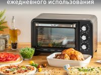 Мини-печь Moulinex Optimo OX444832