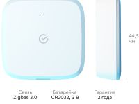 SBDV-00079 белый