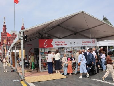 В Москве проходит XI Книжный фестиваль "Красная площадь"