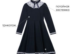 Платье трикотажное для девочек