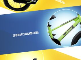 Детский велосипед Royal Baby Freestyle EZ 16, год 2023, цвет Зеленый