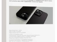 Чехол-накладка VLP