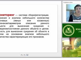 Мониторинг эффективности реализации основной образовательной программы (ФГОС НОО)