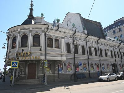 Казанский государственный театр юного зрителя