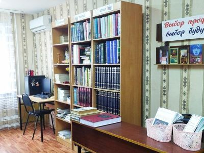 Астраханская библиотека-филиал № 5