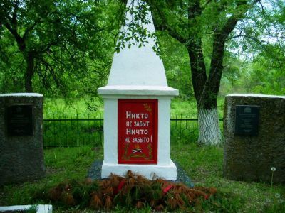 Братская могила пограничников А. Масалимова, Н. Гончарова, павших в боях с японскими милитаристами в августе 1945 года