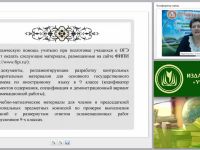 Характеристика содержания контрольно-измерительных материалов ОГЭ и ЕГЭ по иностранному языку