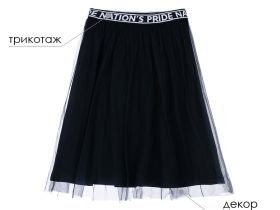 Юбка с верхом из сетки