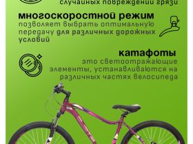 Женский велосипед Stels Miss 7500 D 27.5 V010, год 2025, цвет Фиолетовый, ростовка 18