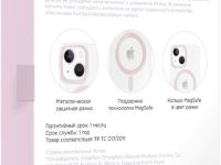 Чехол-накладка VLP