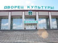 Усинский дворец культуры