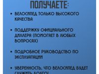 Детский велосипед Stels Little Princess 18, год 2025, цвет Зеленый