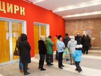 Тульский государственный цирк