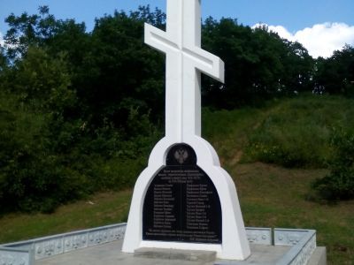 Место захоронения 29 казаков-первопоселенцев Усть-Зейского поста – первых жителей г.Благовещенска