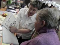 Тульская областная специальная библиотека для слепых