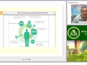 Практическое обеспечение проекта «Содействие повышению уровня финансовой грамотности населения и развитию финансового образования в Российской Федерации» Министерства финансов РФ в образовательной деятельности