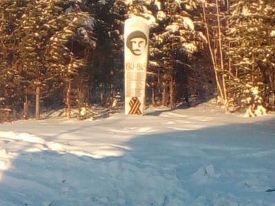 Памятник воинам-землякам, погибшим в годы Великой Отечественной войны (1941-1945)