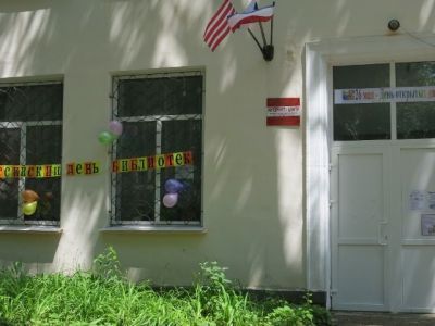 Библиотека-филиал № 3 им. Н. Островского