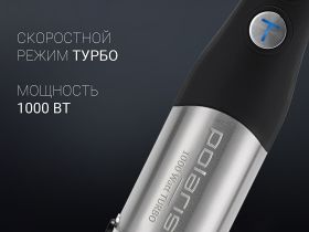 Блендер Polaris PHB 1066AL