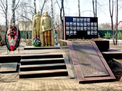 Братская могила советских воинов