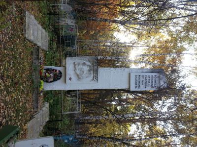 Памятник воинам, умершим от ран в госпиталях Златоуста в 1941 - 1944 гг.