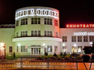 Дворец молодежи г. Таганрога