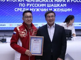 Якутских шашистов поздравили с победами на чемпионатах мира и России