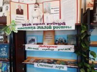 Алгайская сельская библиотека