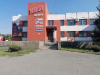 Кинотеатр «Киноклуб» тер. Увал