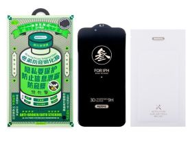 Защитное стекло Remax Privacy Tempered Glass 3D 9H для Apple iPhone 15/16 цветное (черный)